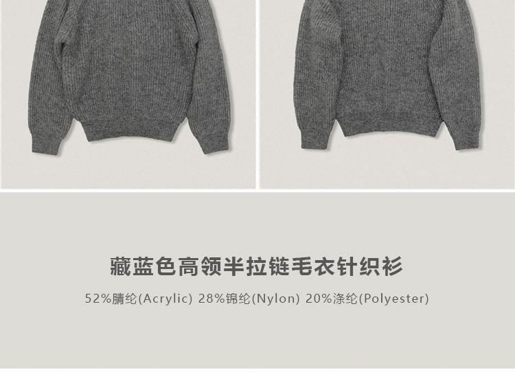 Stand Collar Half Zip Plain Oversized Pullover Product Image