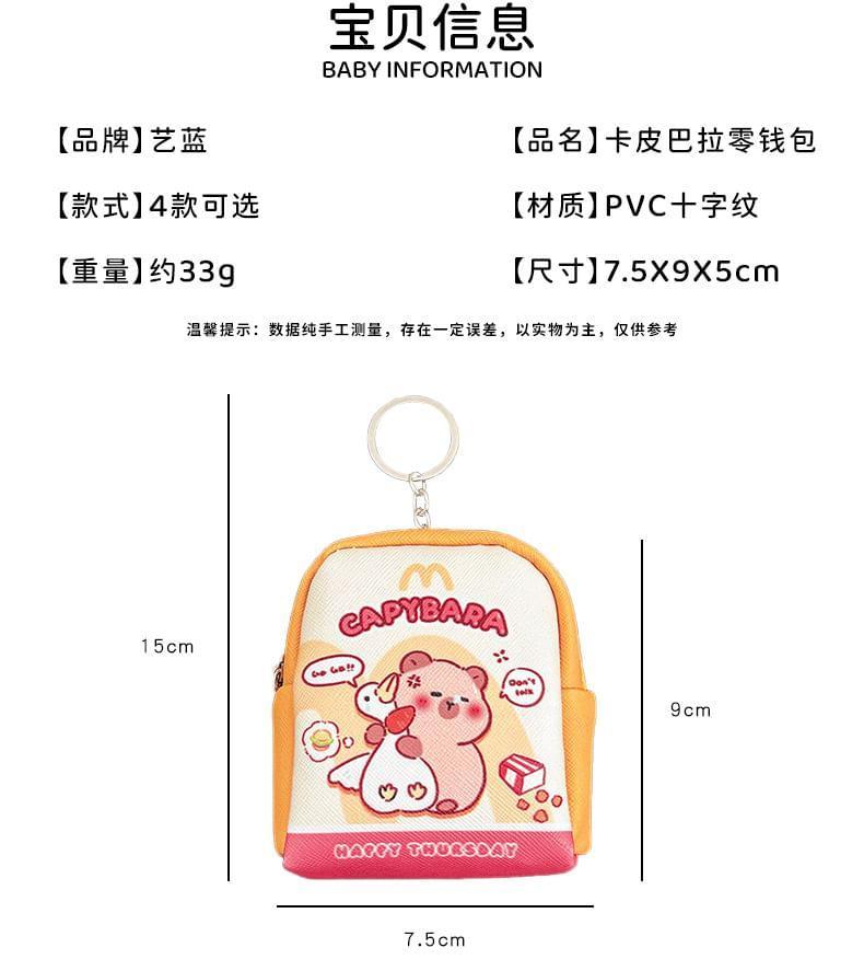 Capybara Coin Purse (Various Designs) Product Image