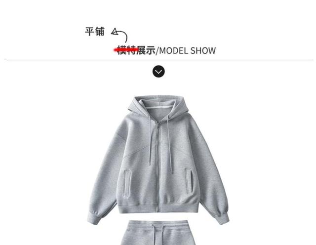 Oversized Hooded Sweatshirt Jacket / Drawstring Mini Skirt Product Image