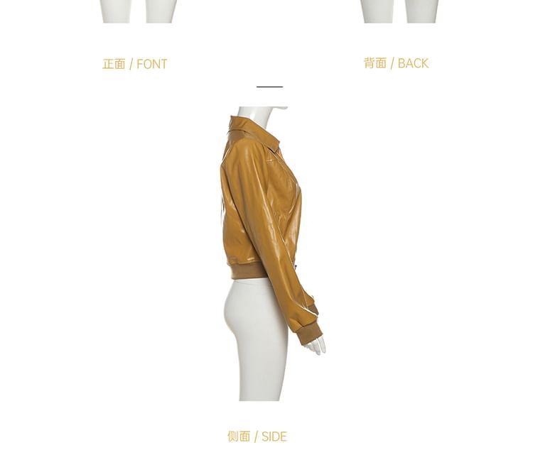 Plain Faux Leather Zip Jacket Product Image