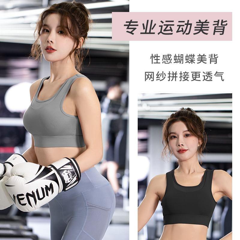 Square Neck Panel Cutout Sports Bra Product Image