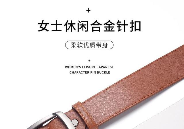 Faux Leather Belt Product Image