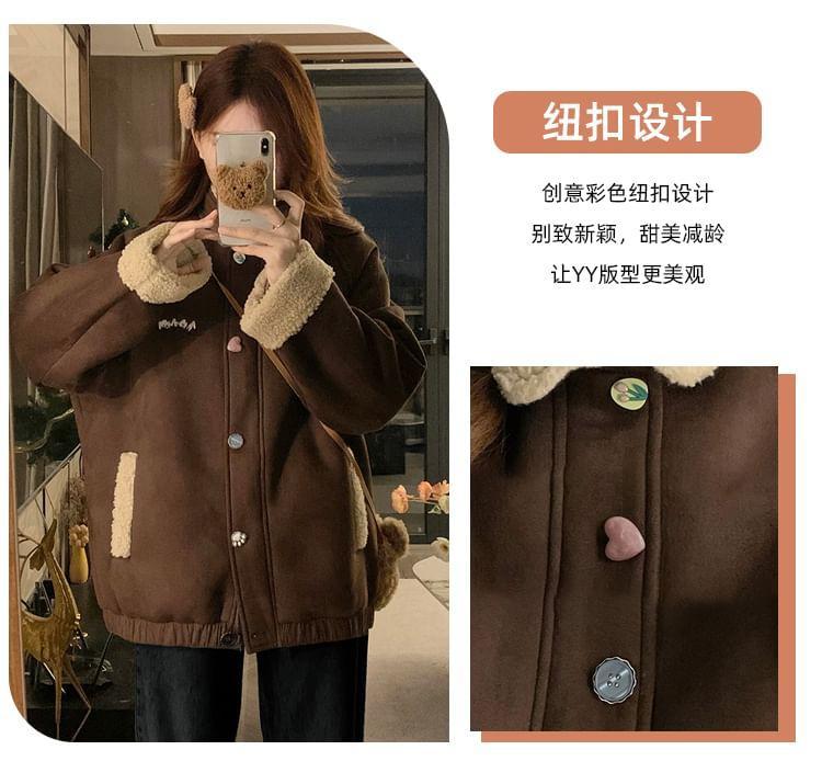 Collar Lettering Fleece-Lined Button Jacket Product Image