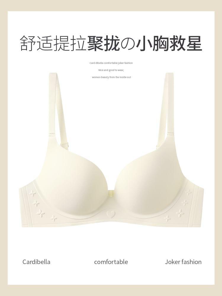 Plain Wireless Bra Product Image