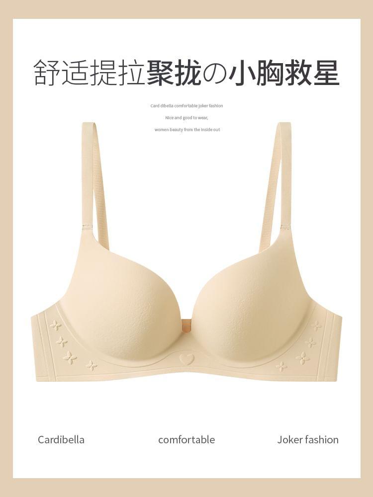 Plain Wireless Bra Product Image