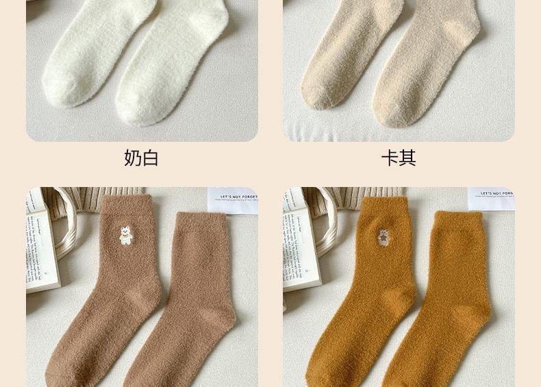 Set of 3 Pairs: Dog Embroidered Socks Product Image