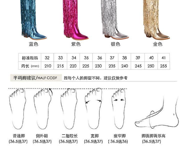 Chunky Heel Tasseled Tall Boots product image