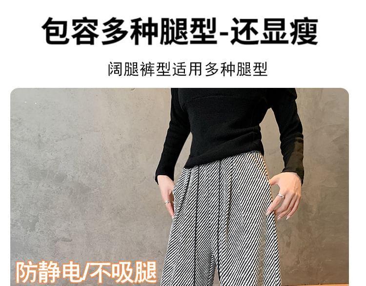 High Waist Striped Wide Leg Pants (Various Designs) Product Image