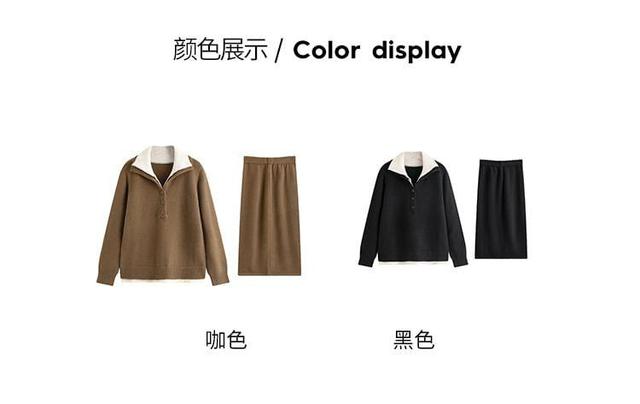 Set: Collared Mock Two Piece Button Sweater + High Waist Plain Knit Maxi Straight Skirt Product Image