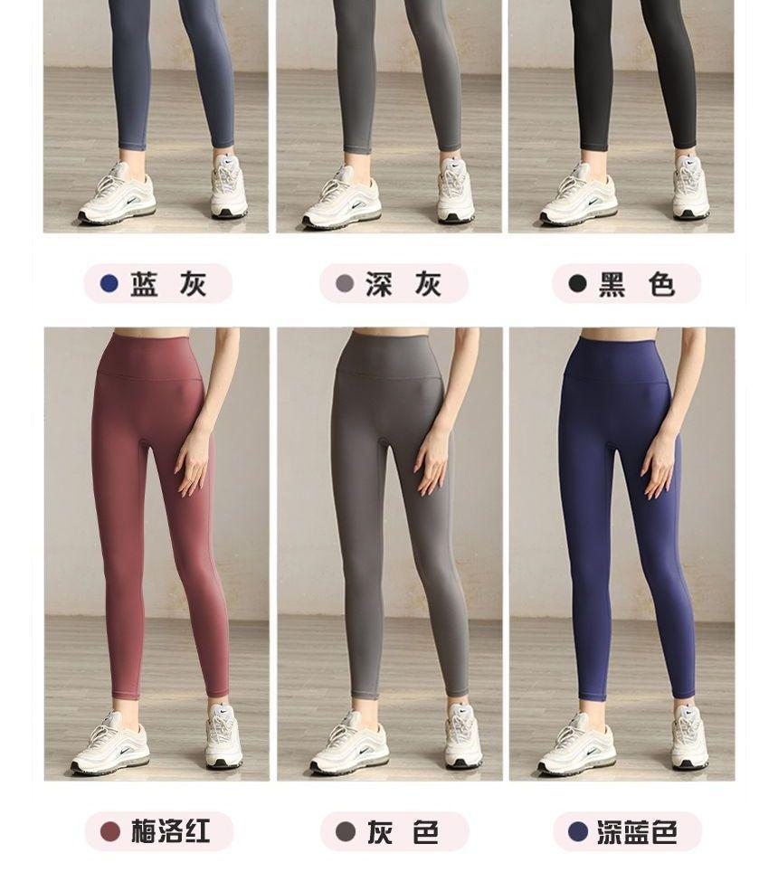 Plain Yoga Pants Product Image