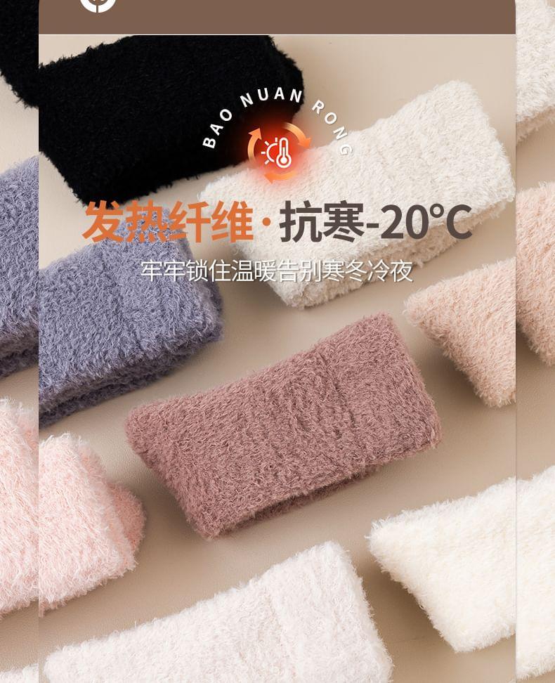 Set of 4 Pairs: Plain Fluffy Socks Product Image