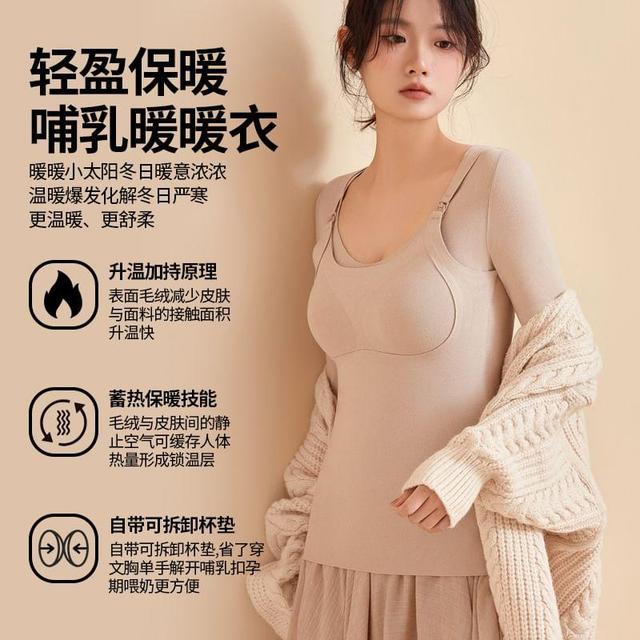 Maternity Long-Sleeve Scoop Neck Plain Padded Pajama Top Product Image