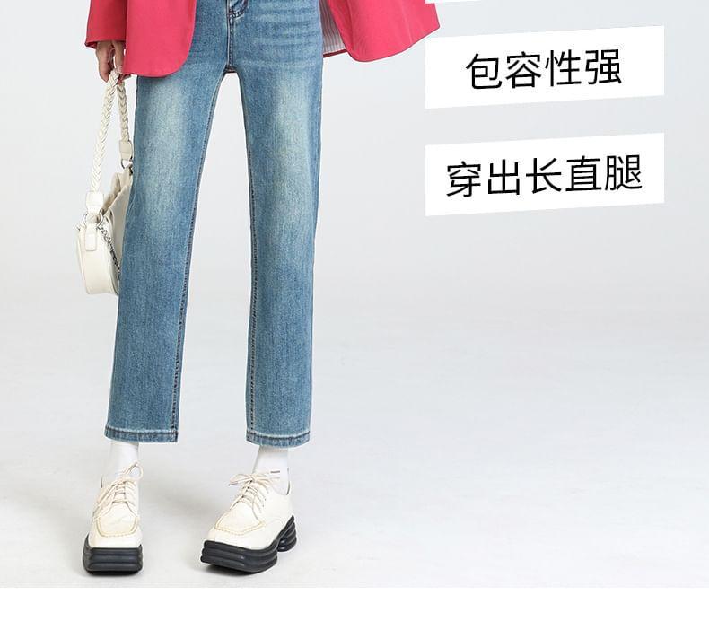 High Waist Cropped Straight Leg Jeans Product Image