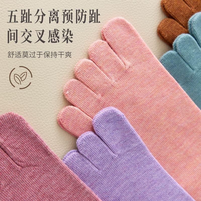 Set of 3 Pairs: Plain Split Toe Socks Product Image