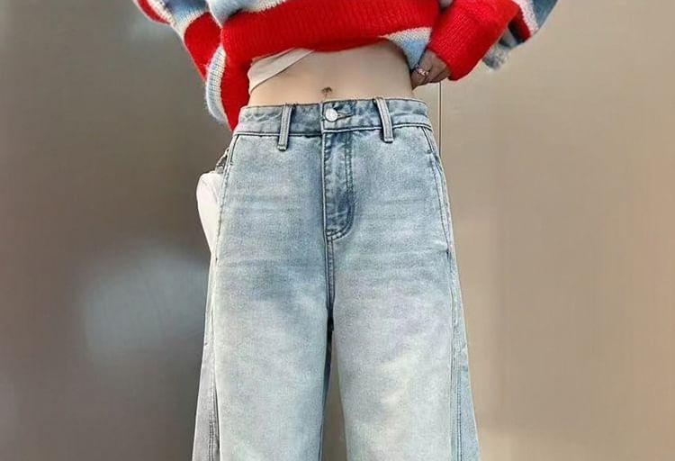 High Waist Washed Wide Leg Jeans Product Image