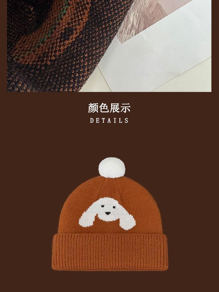 Dog Pom Pom Knit Beanie (Various Designs) Product Image