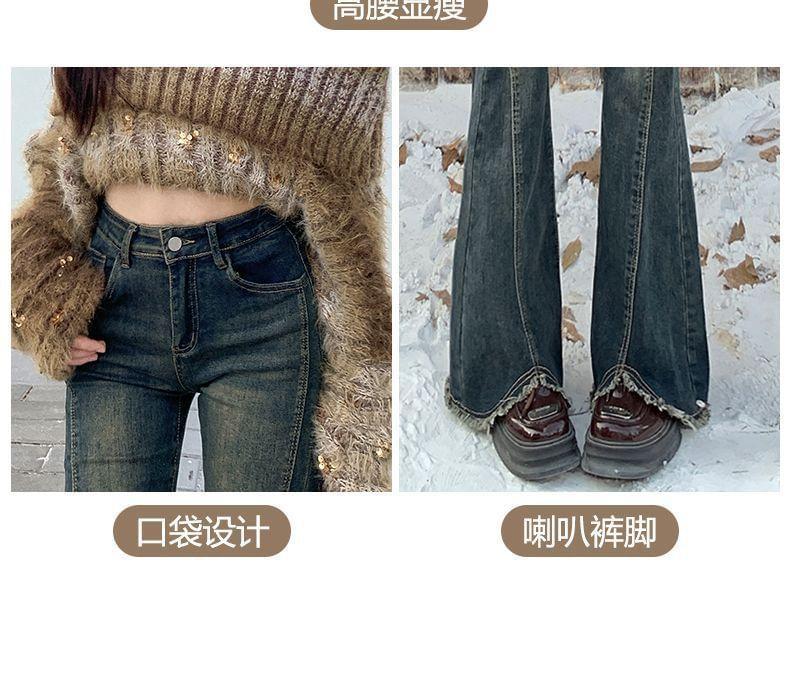 High Rise Washed Fringed Hem Flared Jeans (Various Designs) Product Image