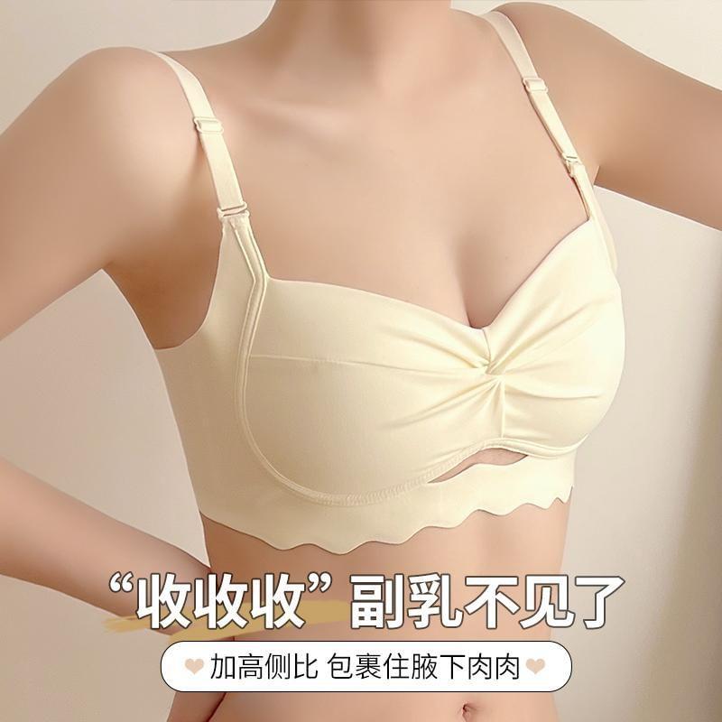 Cutout Plain Bra Product Image