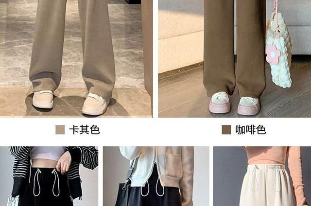 Maternity Drawstring Waist Plain Wide Leg Pants Product Image