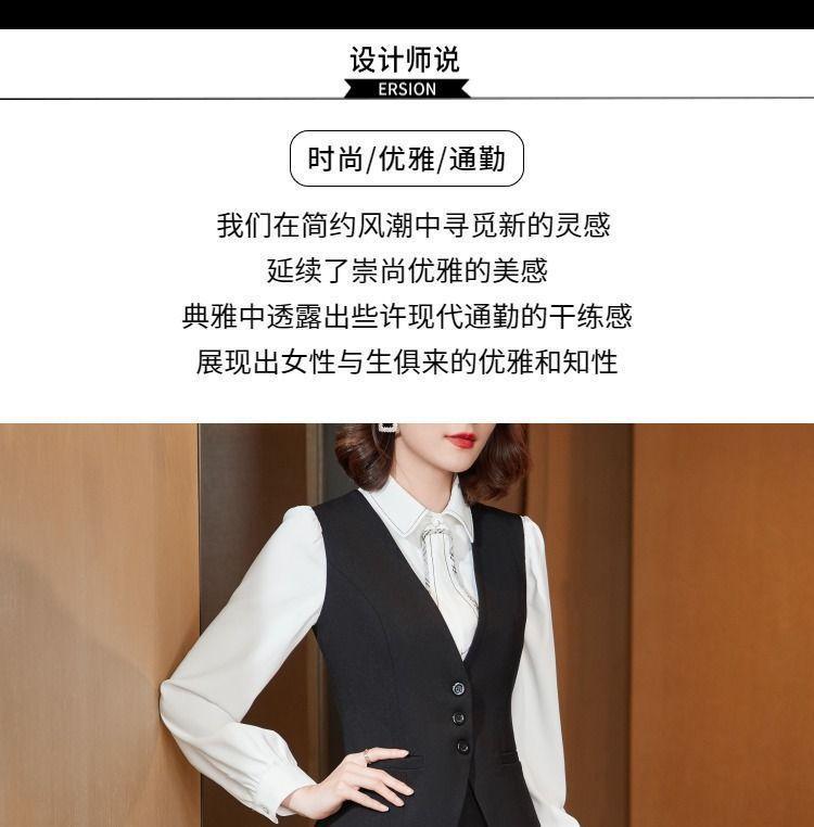 Shirt / Dress Vest / Pencil Skirt / Dress Pants / Set Product Image