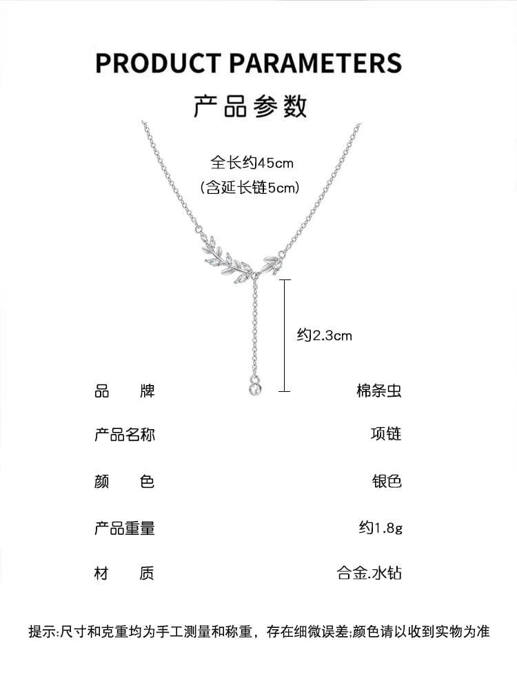 Leaf Alloy Lariat Necklace Product Image