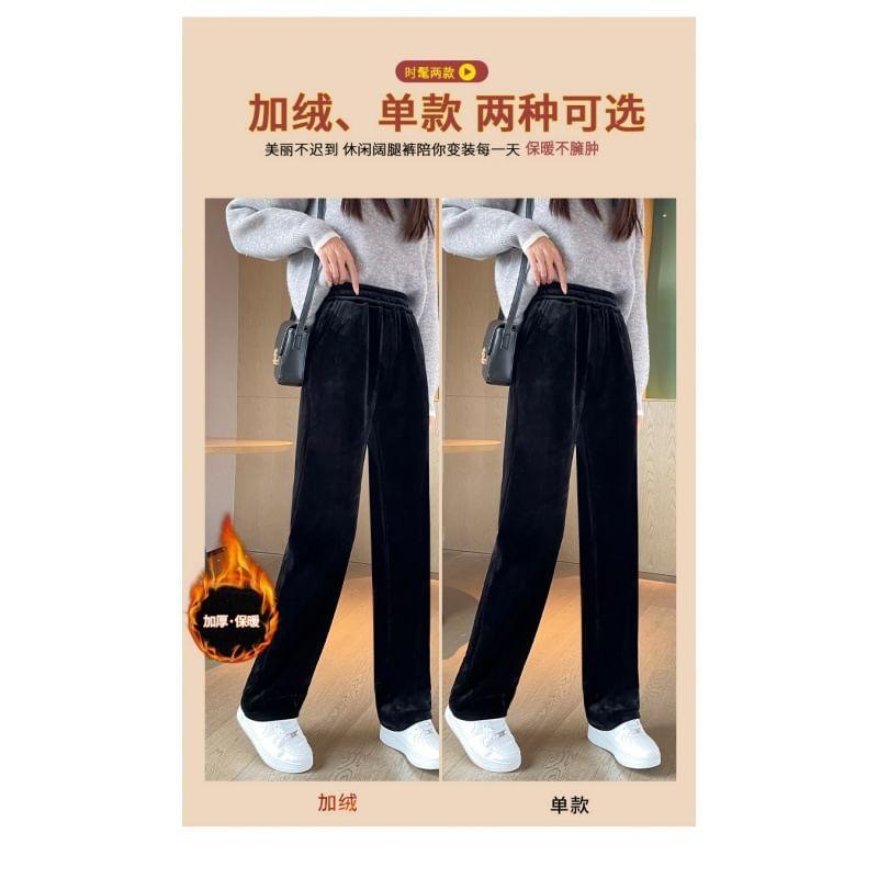 High-Waist Plain Straight Leg Pants Product Image