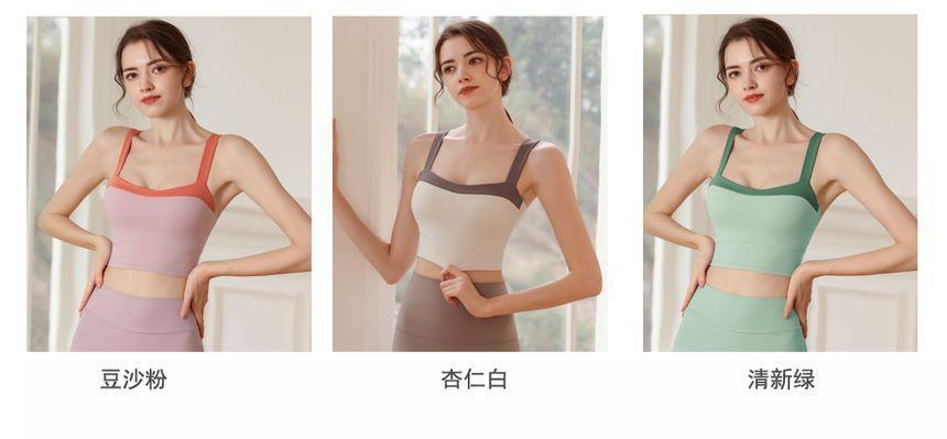 Sleeveless Two Tone Sports Crop Top Product Image