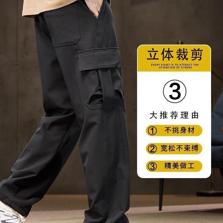 Drawstring Waist Plain Loose Fit Cargo Pants Product Image