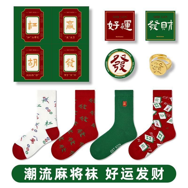 Set of 4 Pairs: Mahjong Themed Socks Product Image