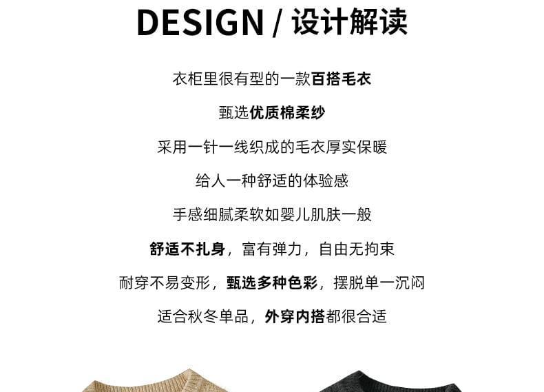 Long-Sleeve Crew Neck Plain Sweater Product Image