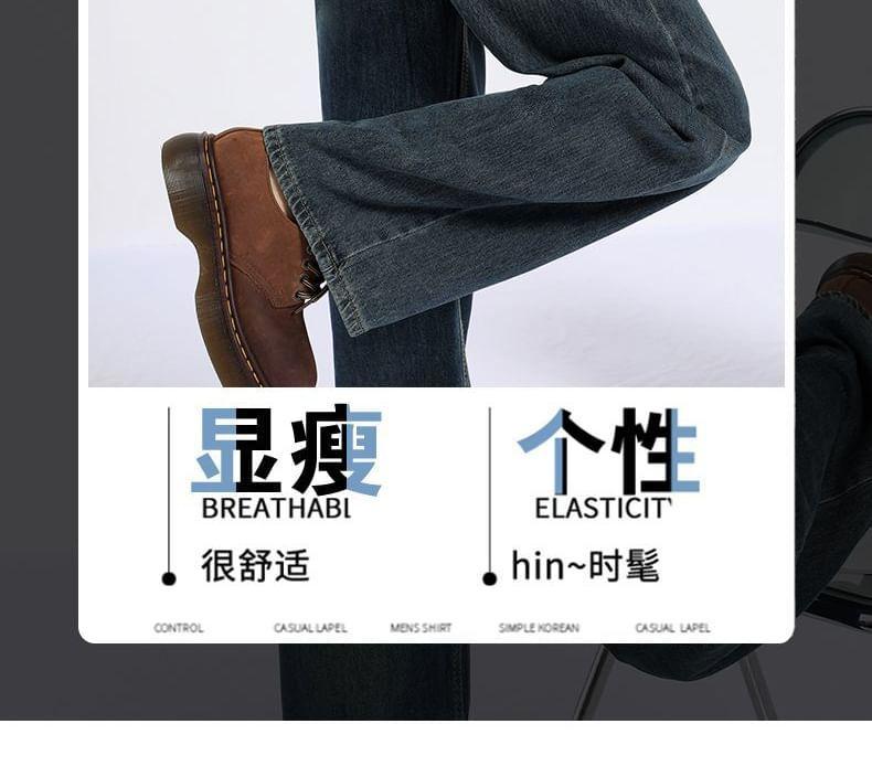 High Rise Washed Loose Fit Jeans (Various Designs) Product Image