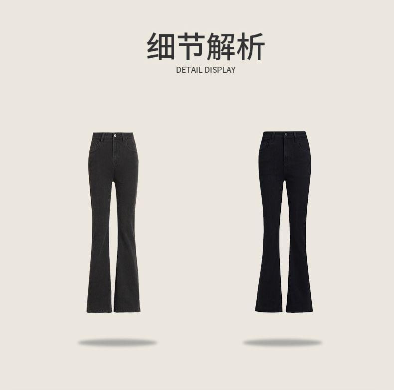 Low Waist Flared Jeans (Various Designs) Product Image