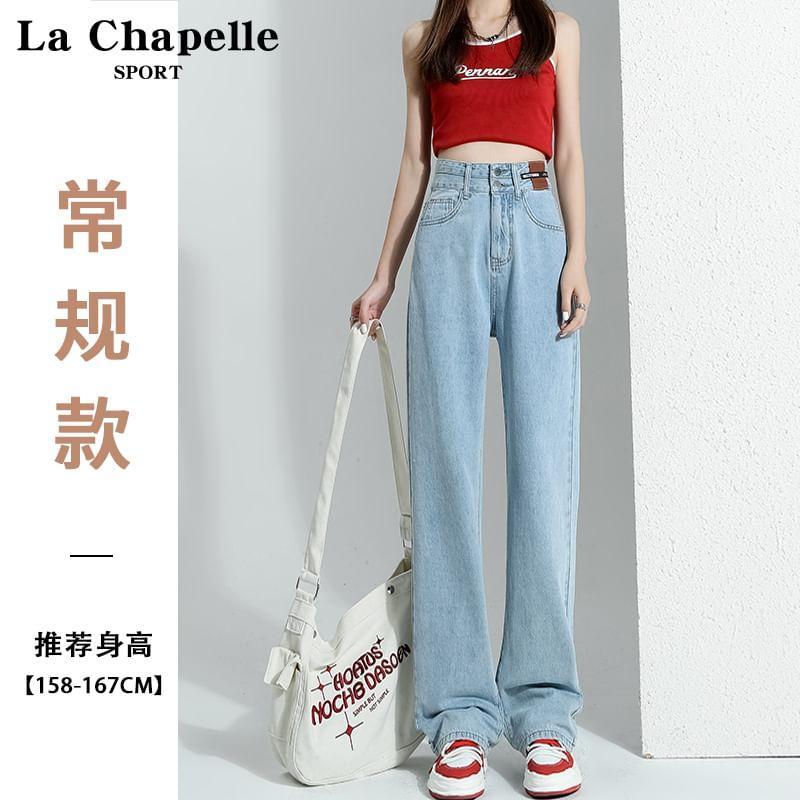 High Waist Washed Wide Leg Jeans Product Image