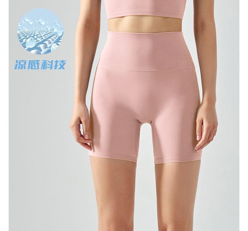 Plain Yoga Shorts Product Image