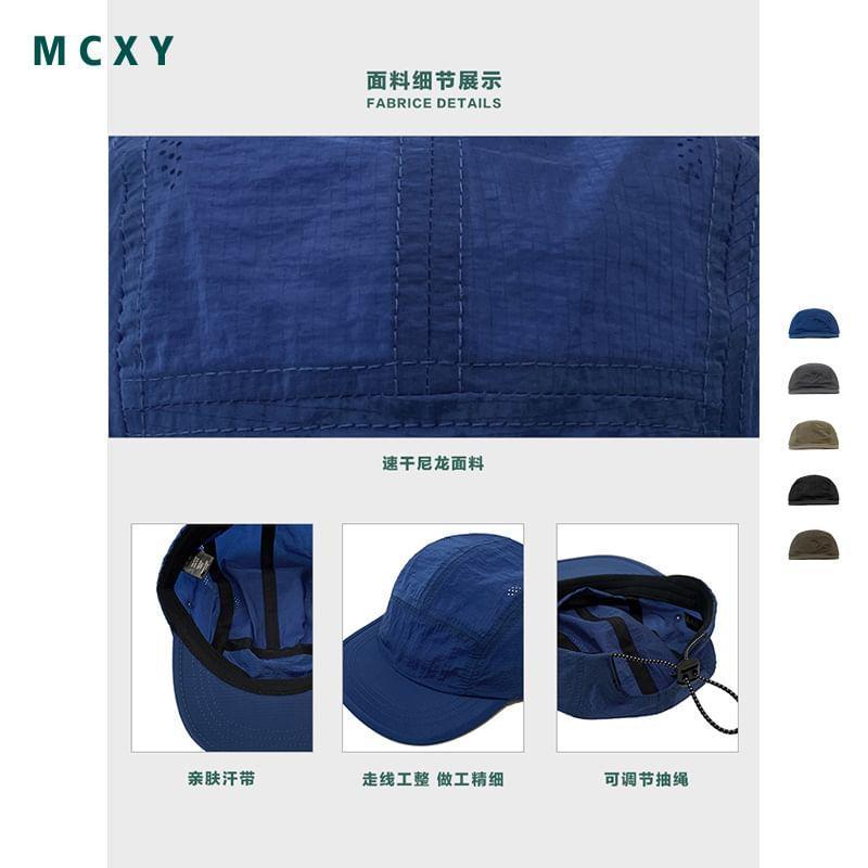 Plain Drawstring Cap Product Image