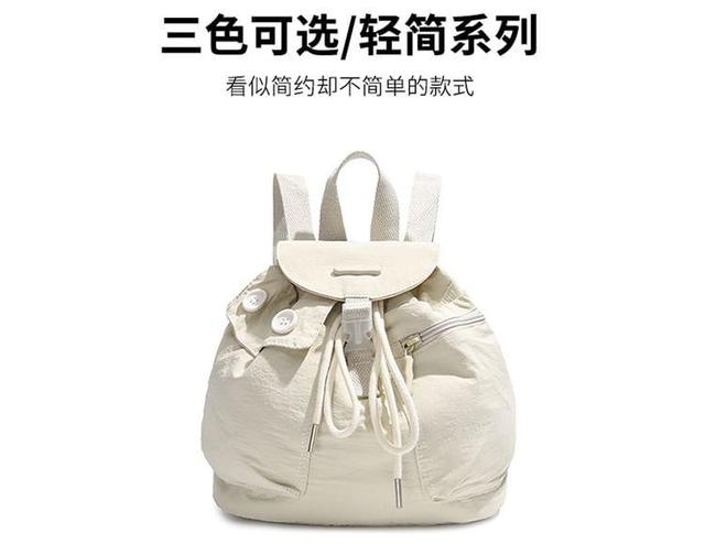 Plain Flap Drawstring Buckle Nylon Backpack Product Image