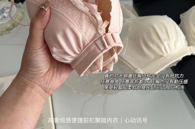 Plain Front Closure Wireless Bra Product Image