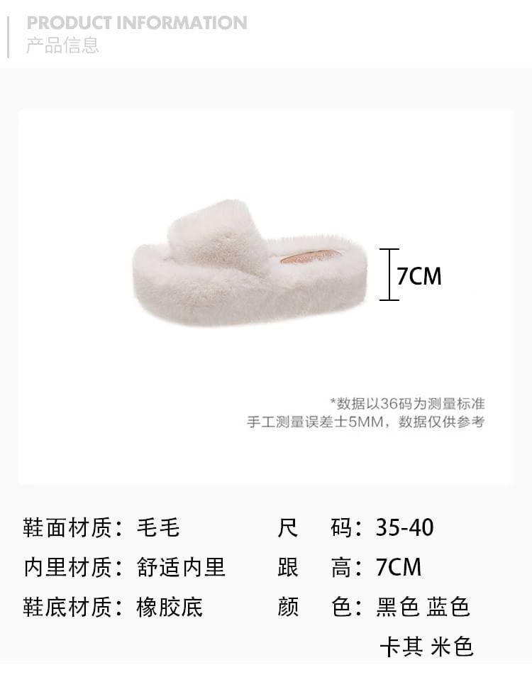 Platform Fluffy Slide Sandals Product Image