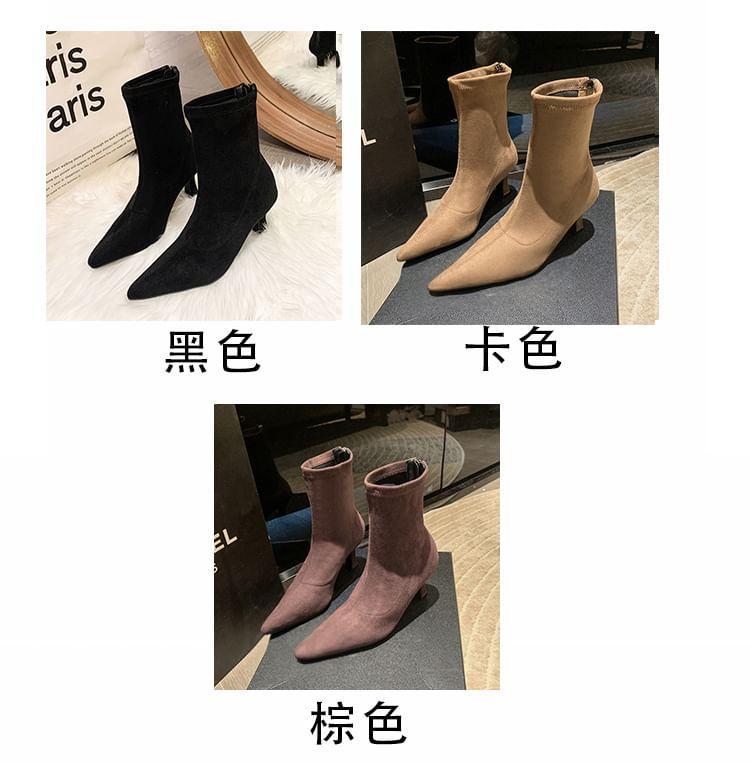 Pointed Toe Faux Suede High Heel Short Boots Product Image