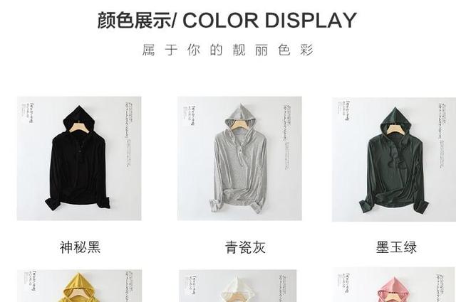 Plain Drawstring Ribbed Hoodie Product Image