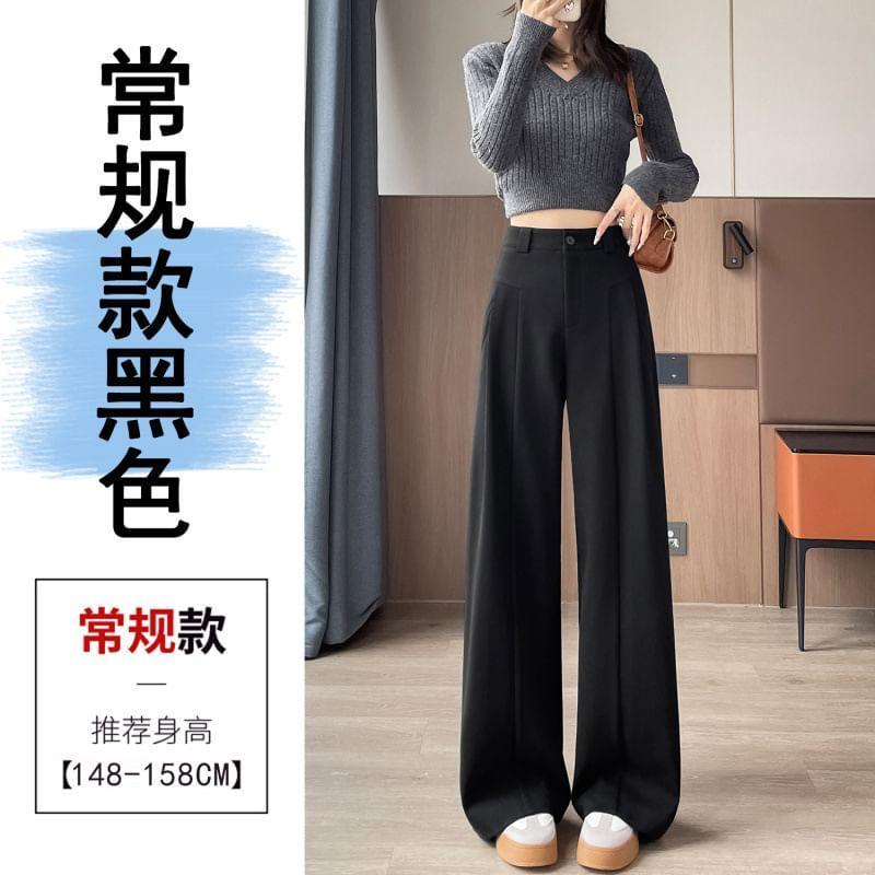 High-Rise Loose Fit Straight Leg Slacks Product Image