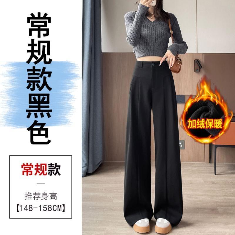 High-Rise Loose Fit Straight Leg Slacks Product Image