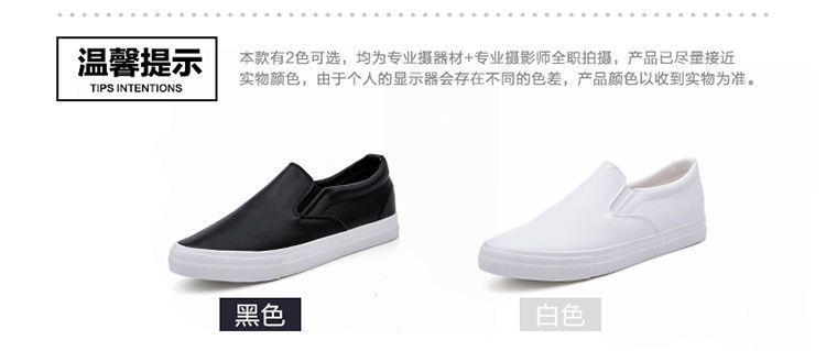 Couple Matching Slip-On Sneakers Product Image