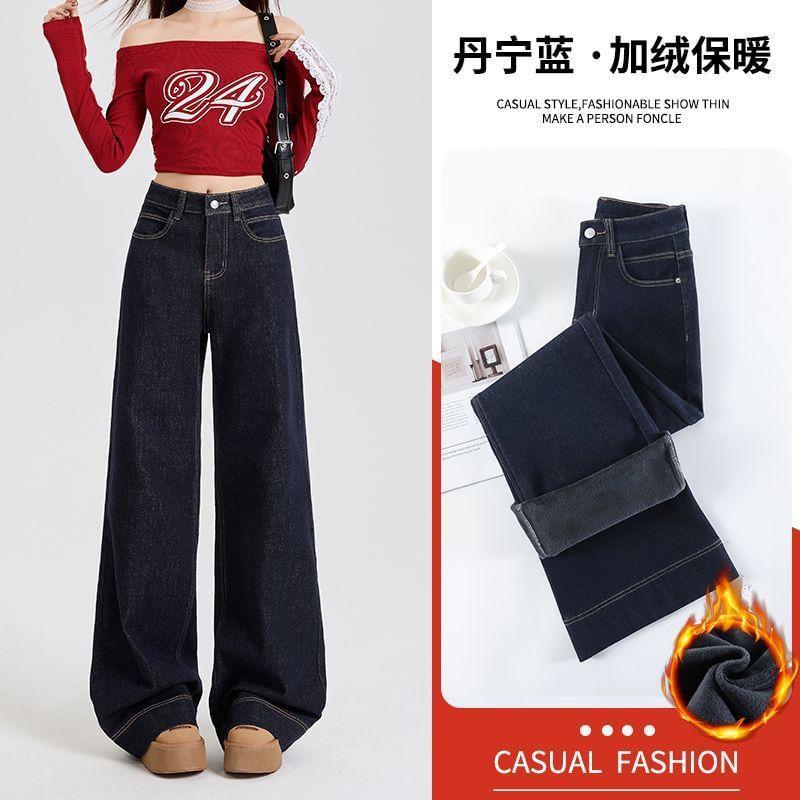 High Waist Wide Leg Jeans (Various Designs) Product Image