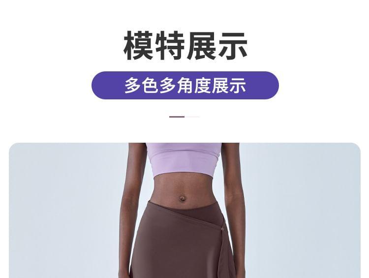 Mid Rise Plain Mock Two Piece Flared Yoga Pants Product Image