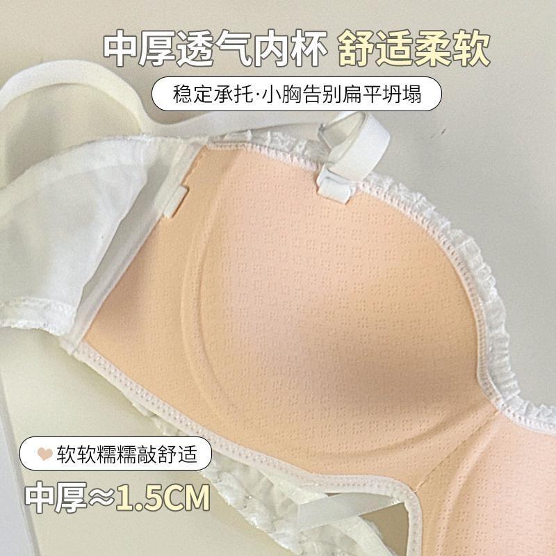 Half Cup Plain Bra Product Image