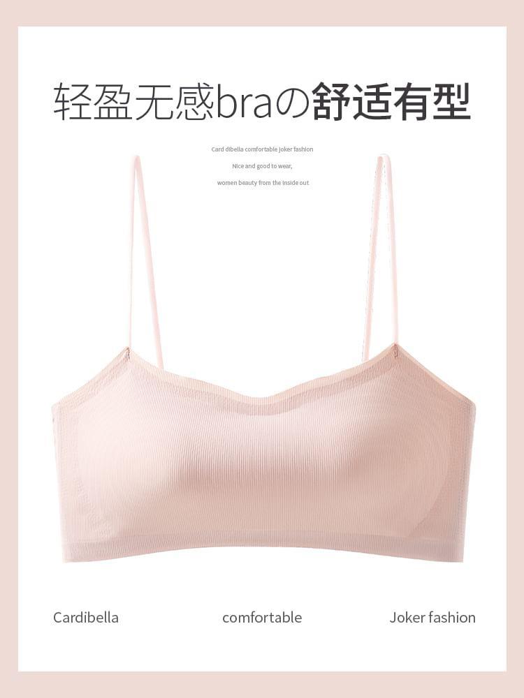 Plain Wireless Bra Product Image