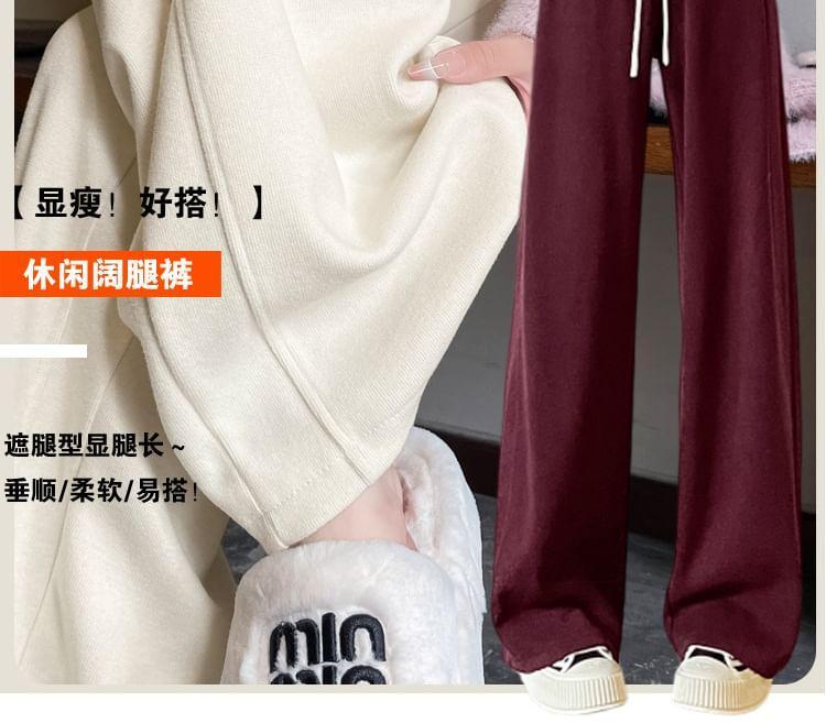 Drawstring Waist Plain Fleece-Lined Panel Wide Leg Pants Product Image