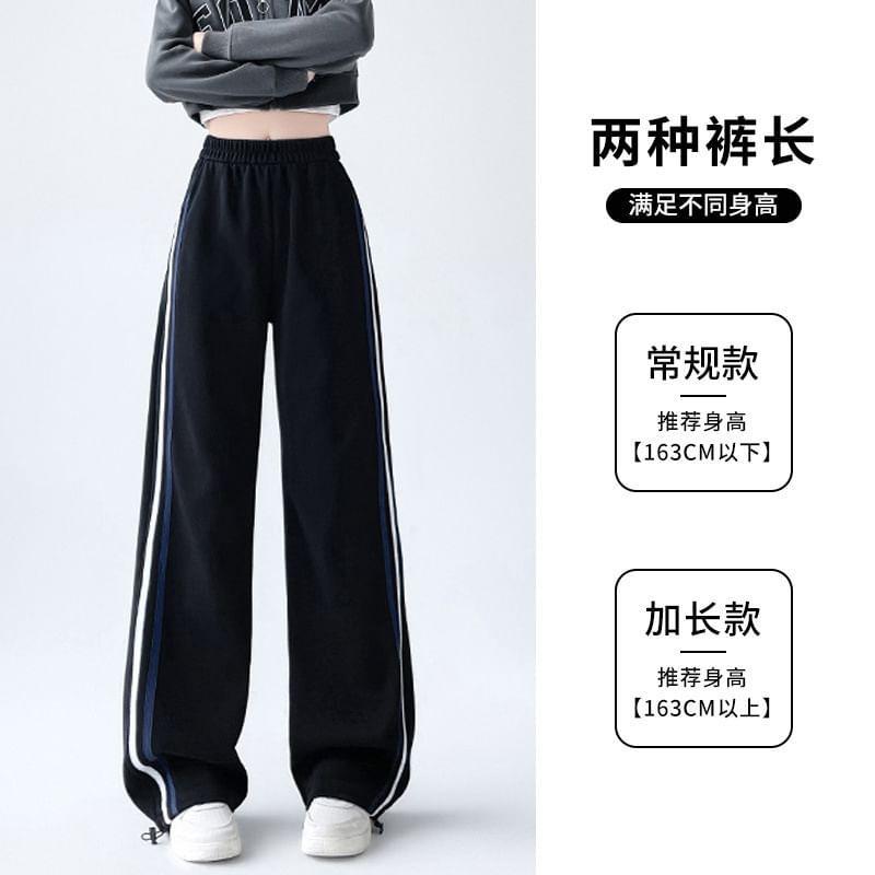 Elastic Waist Color Block Wide Leg Sweatpants (Various Designs) Product Image