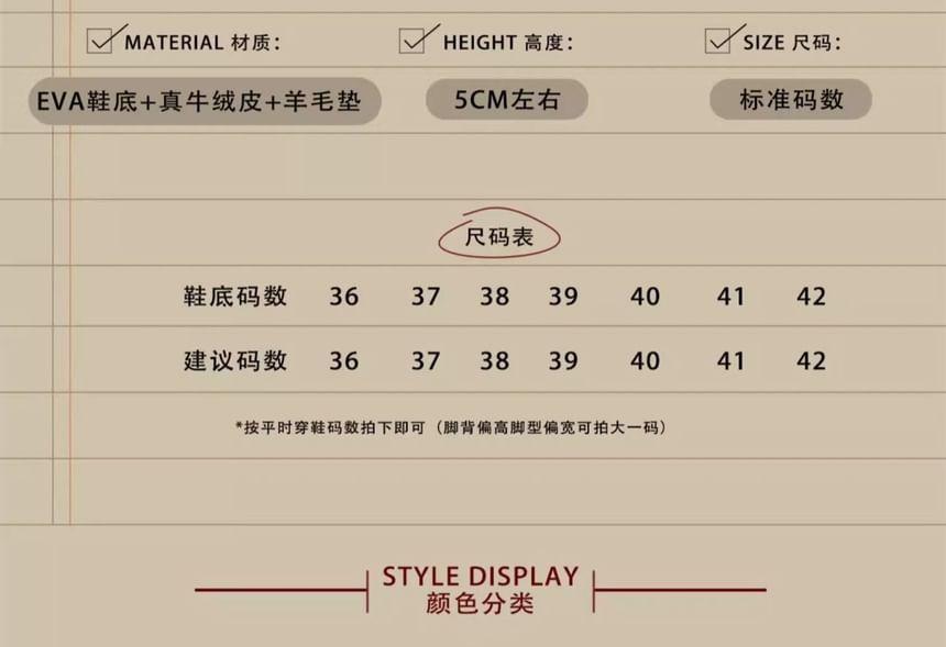 Platform Plain Fleece-Lined Ankle Snow Boots Product Image